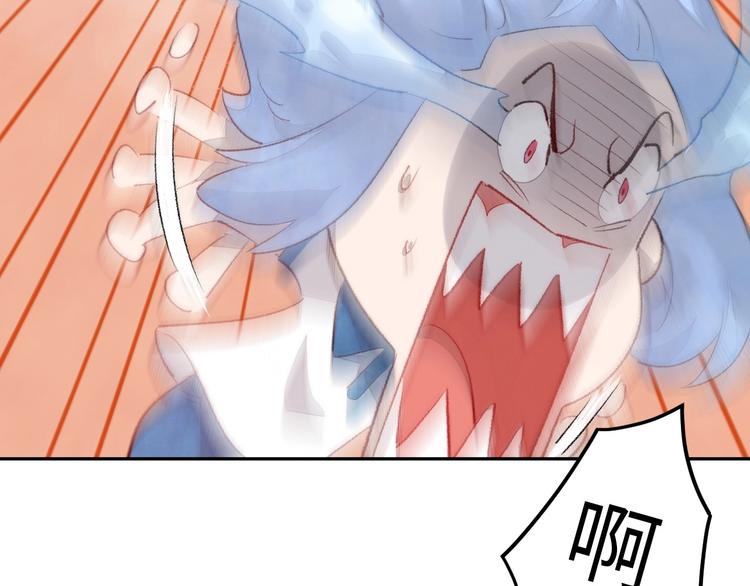 第1话 我变怂了(1/7)-第2话