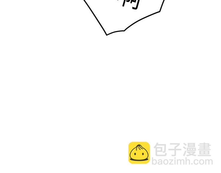 第1话 我变怂了(1/7)-第2话