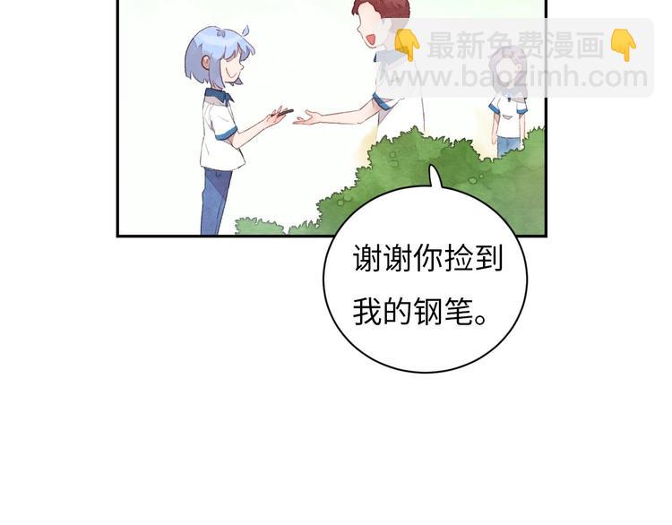 第1话 我变怂了(1/7)-第2话