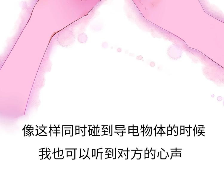 第1话 我变怂了(1/7)-第2话