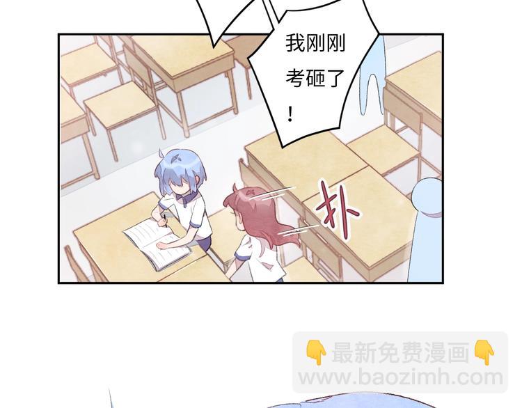 第1话 我变怂了(1/7)-第2话