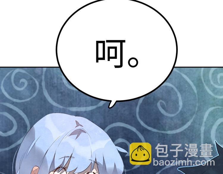 第1话 我变怂了(1/7)-第2话