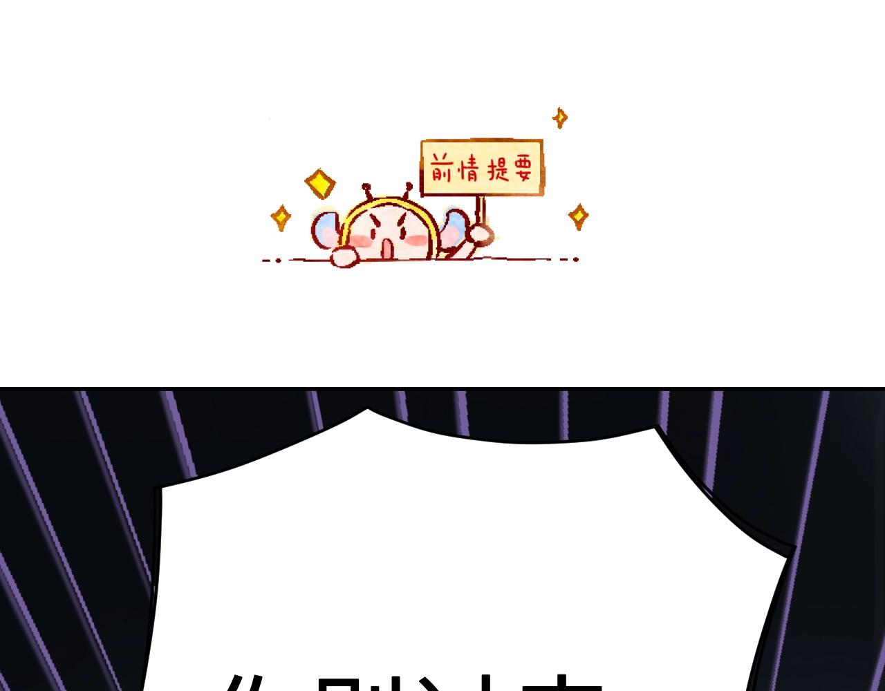 第11话 悠明角-第12话