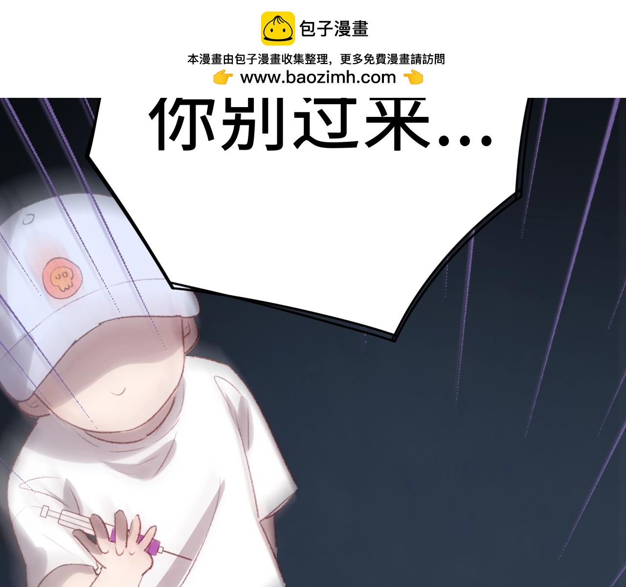 第11话 悠明角-第12话