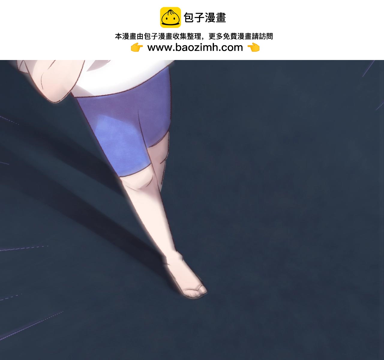 第11话 悠明角-第12话