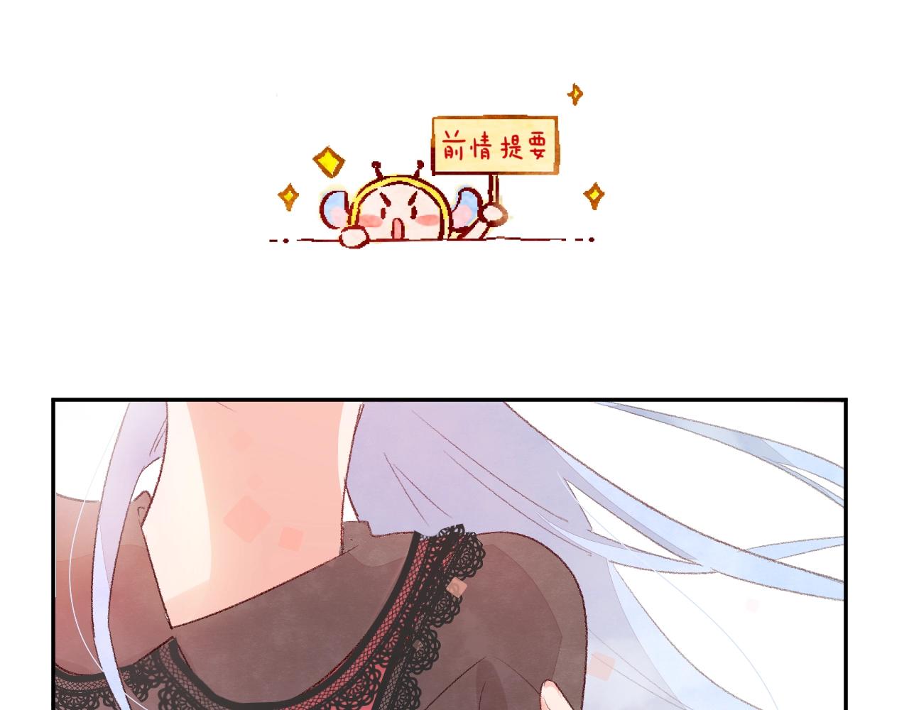 第13话 秘密武器-第14话