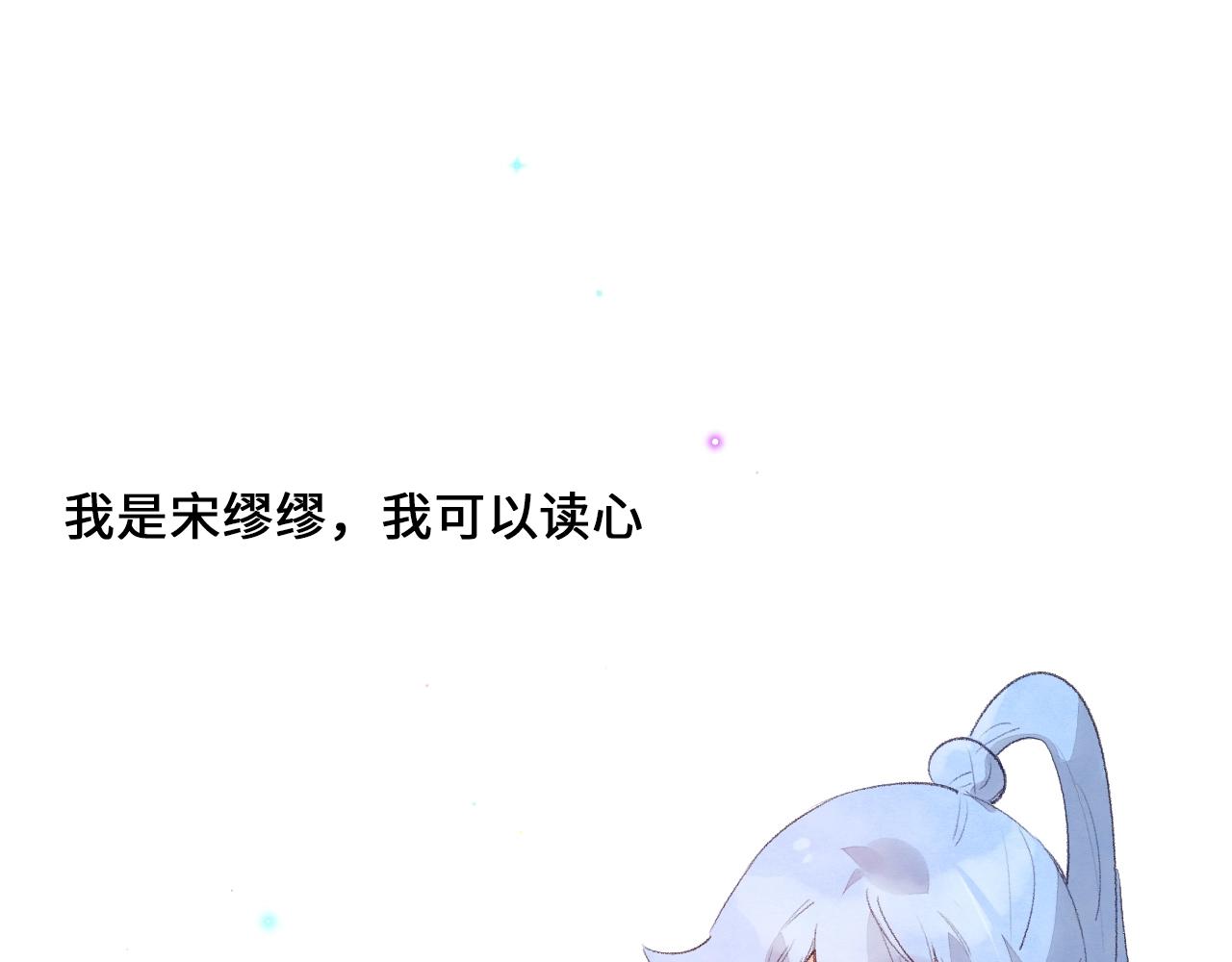 第17话 触感-第18话