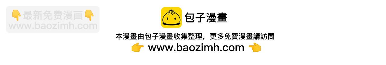 第21话 信任-第22话