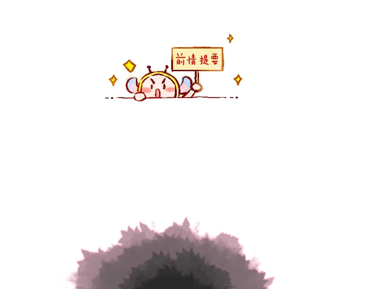 第23话 透明的心-第24话