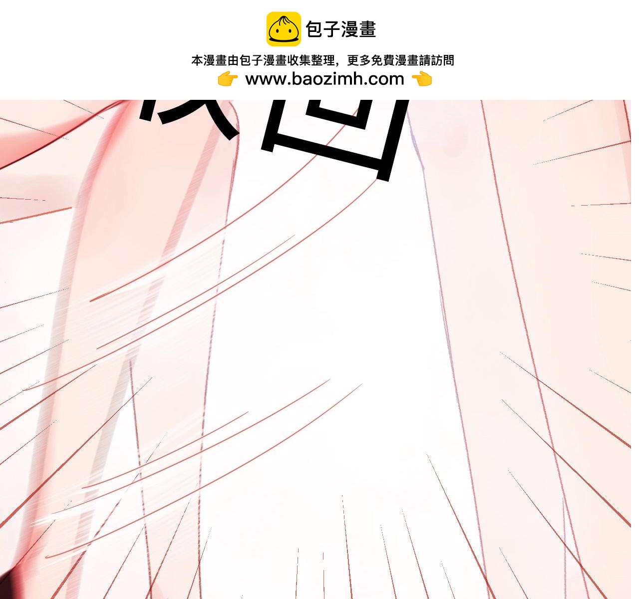 第23话 透明的心-第24话