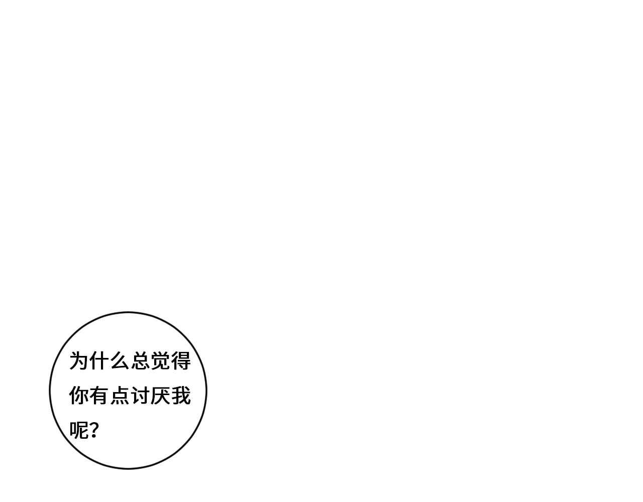 第27话 热搜危机-第28话