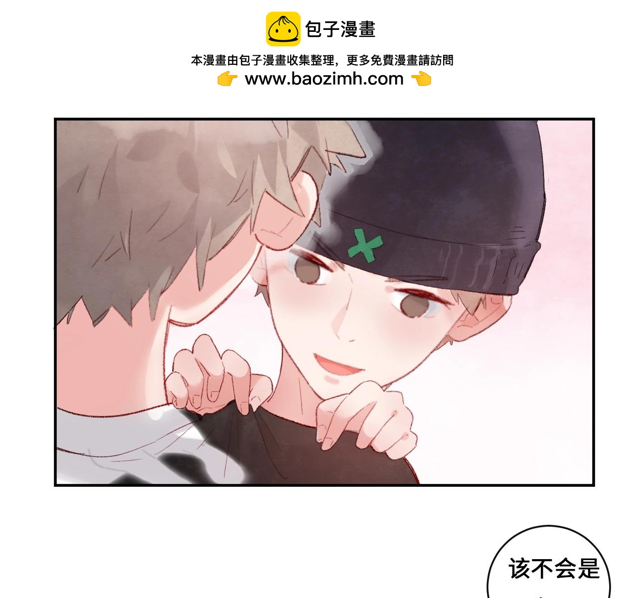 第27话 热搜危机-第28话