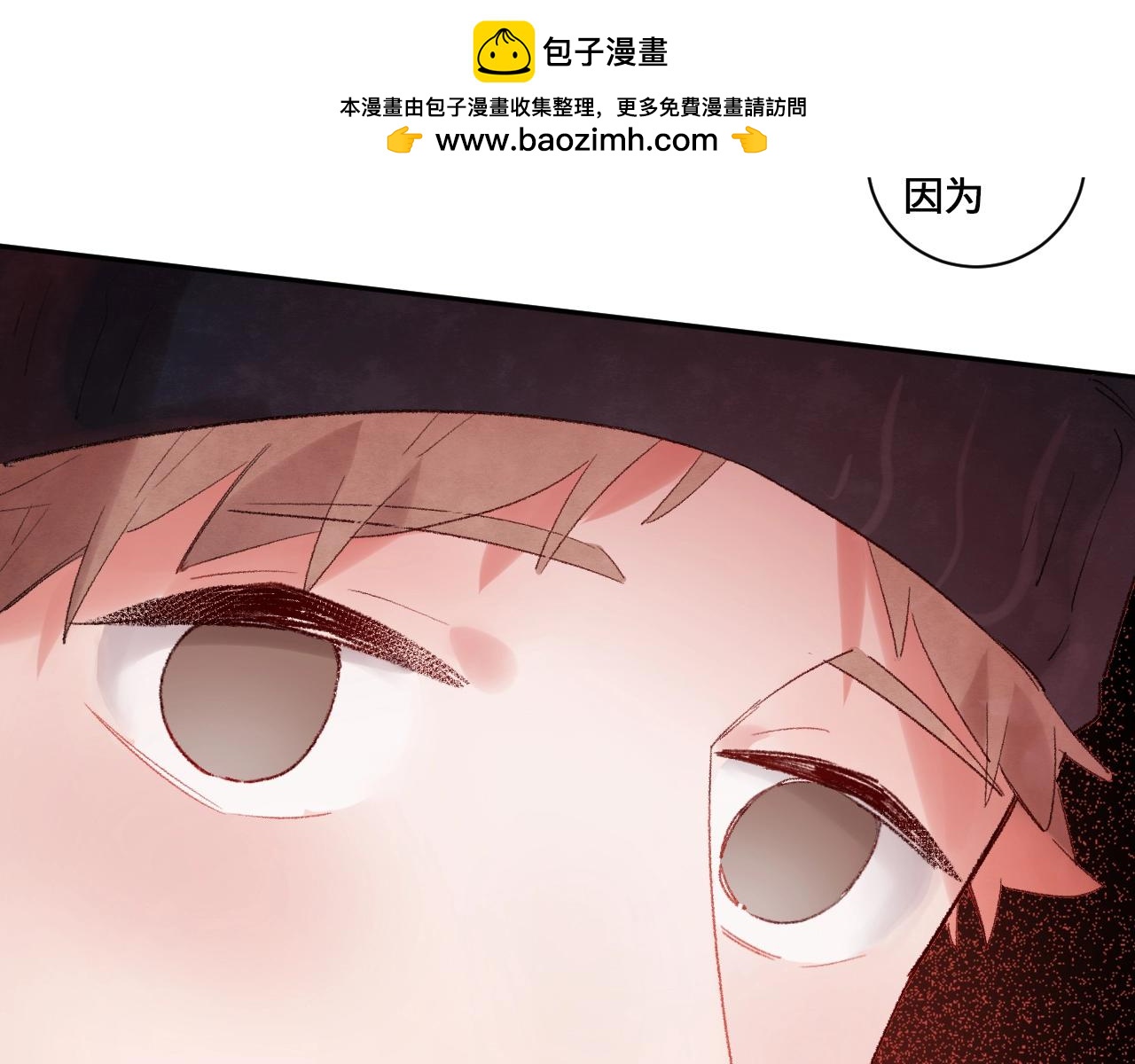 第27话 热搜危机-第28话