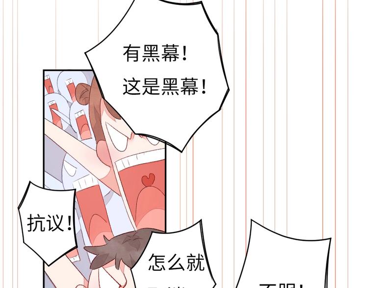 第3话 被开除了(1/3)-第4话