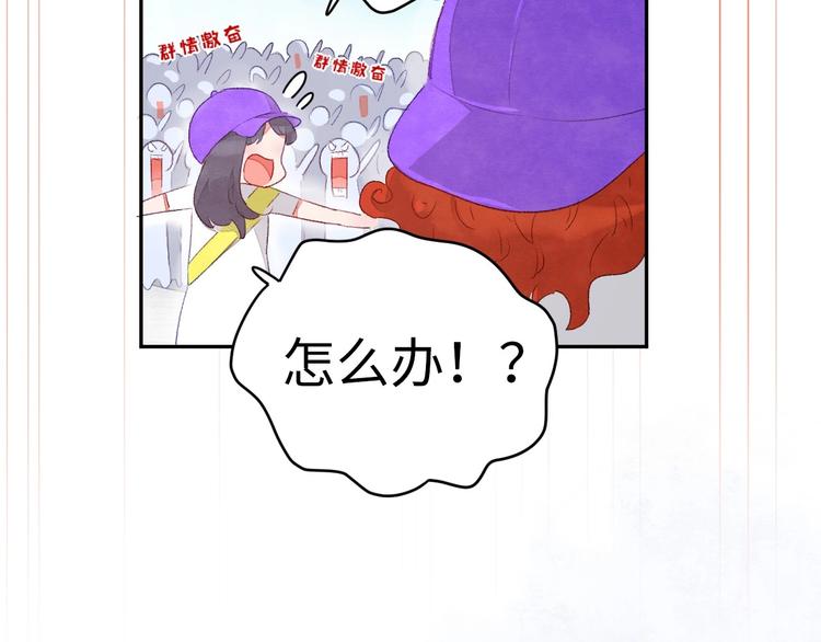 第3话 被开除了(1/3)-第4话