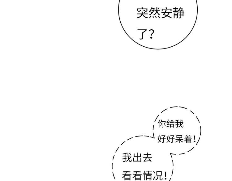 第3话 被开除了(1/3)-第4话