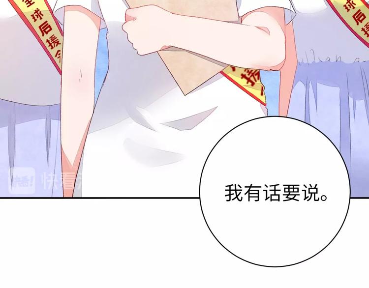 第3话 被开除了(1/3)-第4话