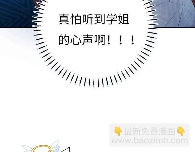 第3话 被开除了(1/3)-第4话