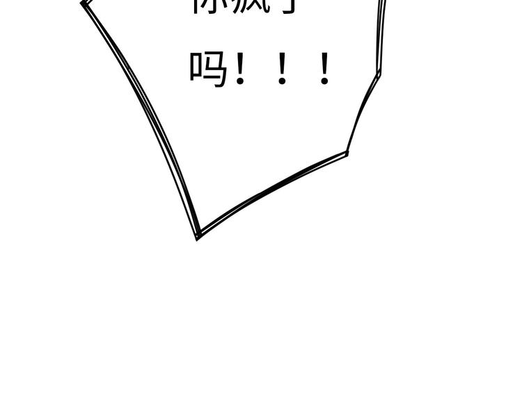 第3话 被开除了(1/3)-第4话