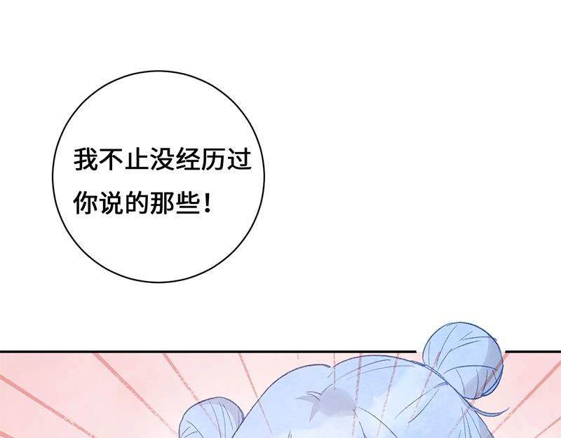 第31话 小老伴儿-第32话