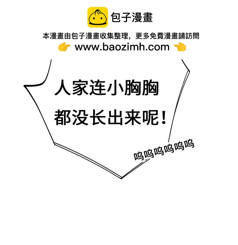 第31话 小老伴儿-第32话