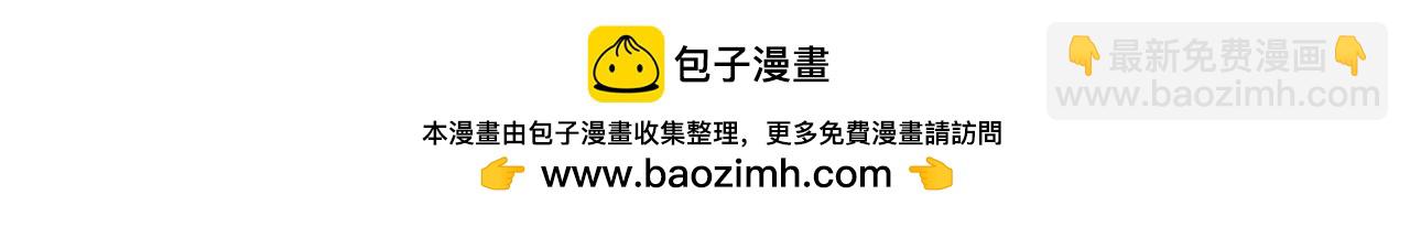 第33话 冤家-第34话