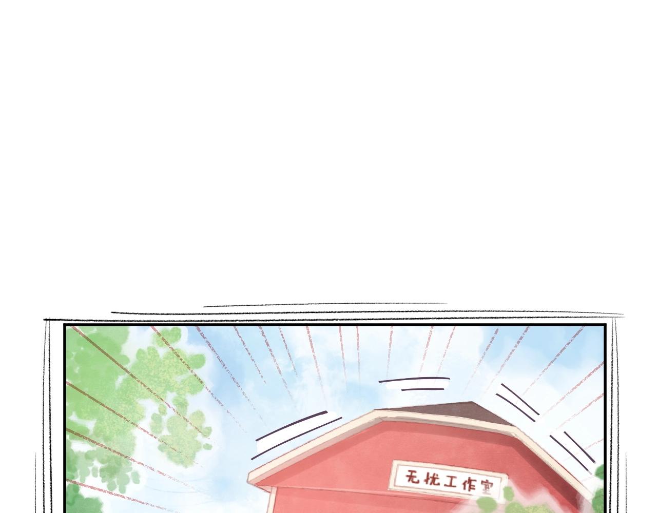 第41话 失踪-第42话