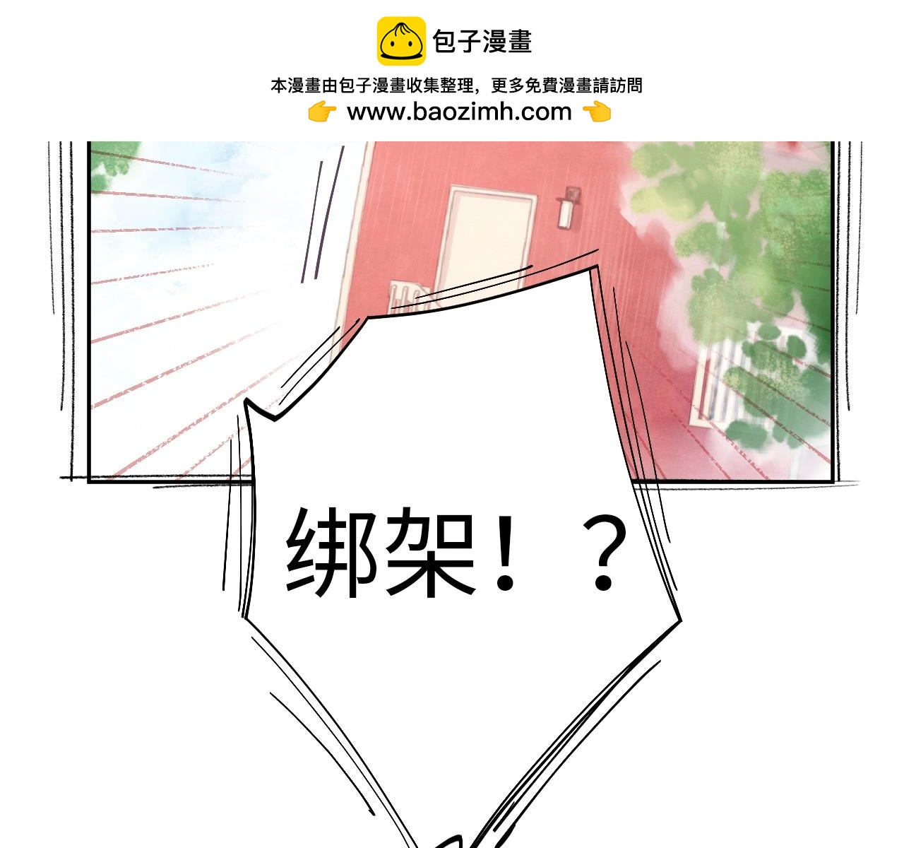 第41话 失踪-第42话