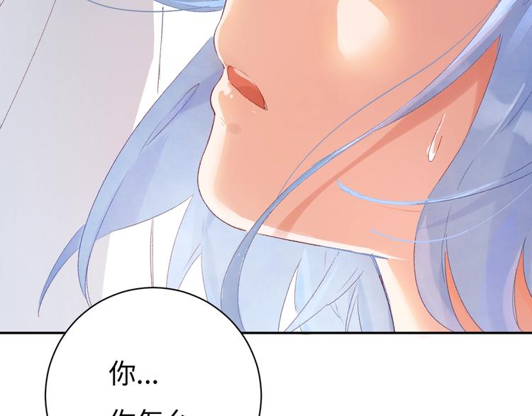 第5话 从天而降的他(1/5)-第6话