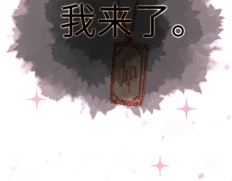 第5话 从天而降的他(1/5)-第6话