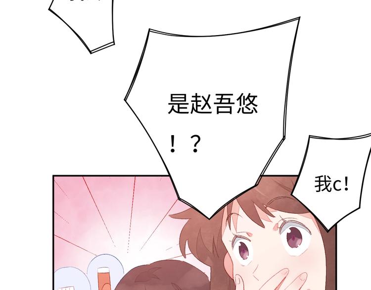 第5话 从天而降的他(1/5)-第6话