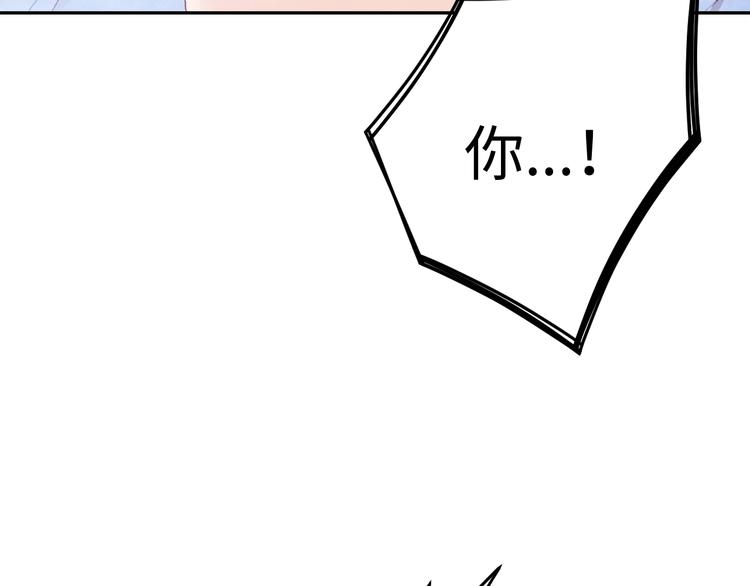 第5话 从天而降的他(1/5)-第6话