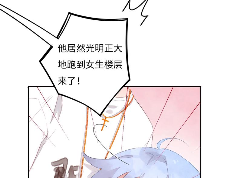 第5话 从天而降的他(1/5)-第6话