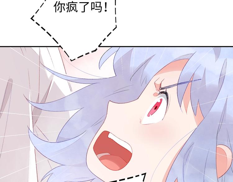 第5话 从天而降的他(1/5)-第6话