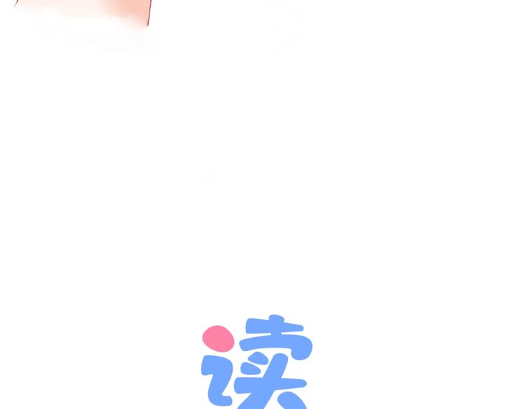 第5话 从天而降的他(1/5)-第6话