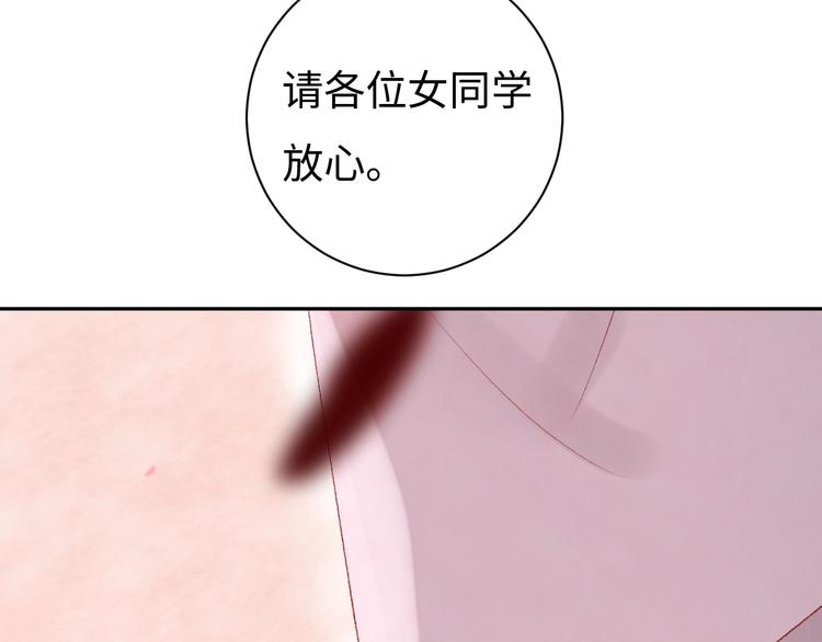 第5话 从天而降的他(1/5)-第6话