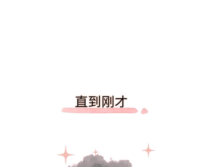 第5话 从天而降的他(1/5)-第6话