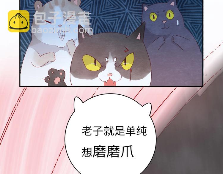 第7话 第一个委托(1/6)-第8话