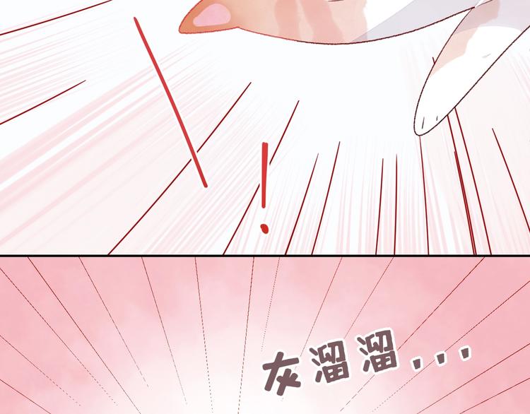 第7话 第一个委托(1/6)-第8话