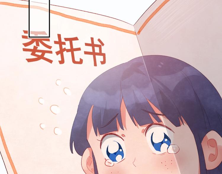 第7话 第一个委托(1/6)-第8话