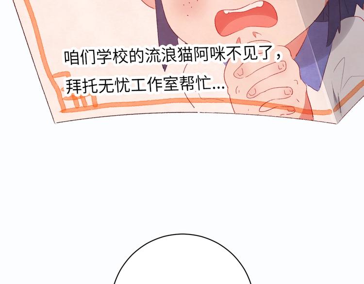 第7话 第一个委托(1/6)-第8话