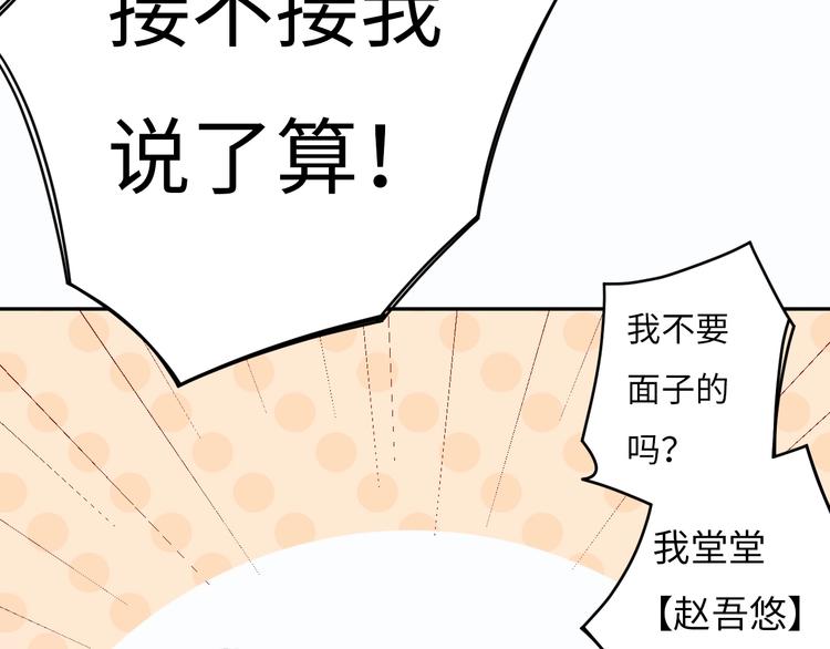 第7话 第一个委托(1/6)-第8话