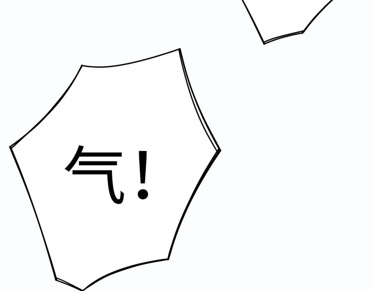 第7话 第一个委托(1/6)-第8话