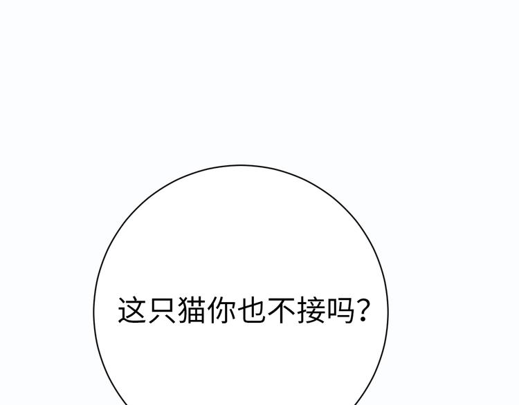 第7话 第一个委托(1/6)-第8话