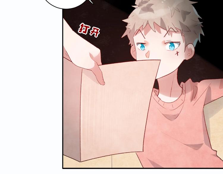 第7话 第一个委托(1/6)-第8话