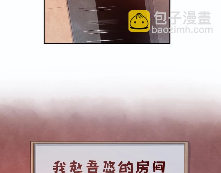 第7话 第一个委托(1/6)-第8话