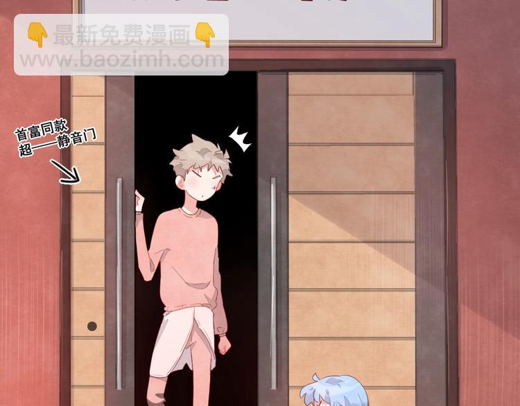 第7话 第一个委托(1/6)-第8话