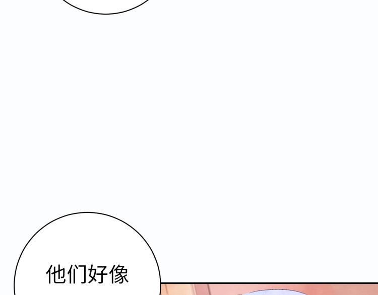 第7话 第一个委托38