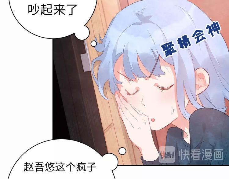 第7话 第一个委托(1/6)-第8话