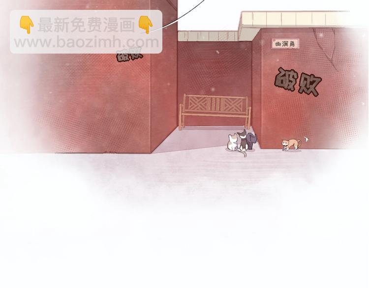 第7话 第一个委托(1/6)-第8话